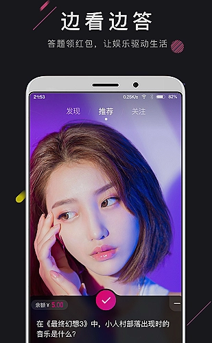 《以爱为营》正版排期查询手册专题封面